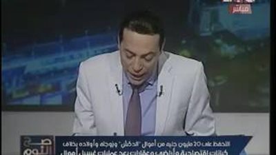 بالفيديو.. لحظة العثور على 20 مليون جنيه لعصابة الدكش مخبأة بـ«زريبة»