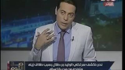 بالفيديو.. لغز المرأة التي تسببت في خلاف عمرو دياب مع الوليد بن طلال