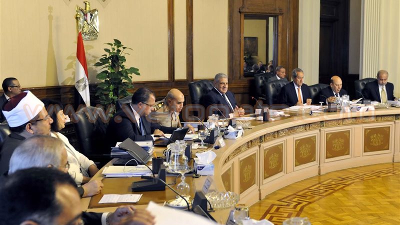 مجلس الوزراء