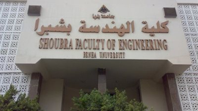 هندسة شبرا تنتج «فلنكات» متطورة للسكك الحديدية