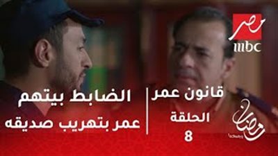 اتهام حمادة هلال بتهريب صديقه من السجن في «قانون عمر» (فيديو)