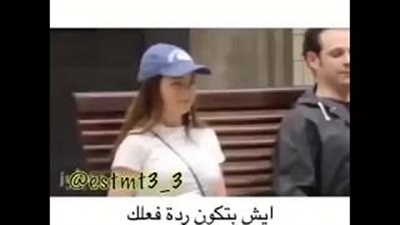 بالفيديو.. رد فعل المارة لحظة سير شخص له ثلاثة أقدام