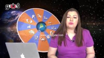 بالفيديو.. عبير فؤاد تنصح مواليد برج السرطان بالهدوء والمرونة