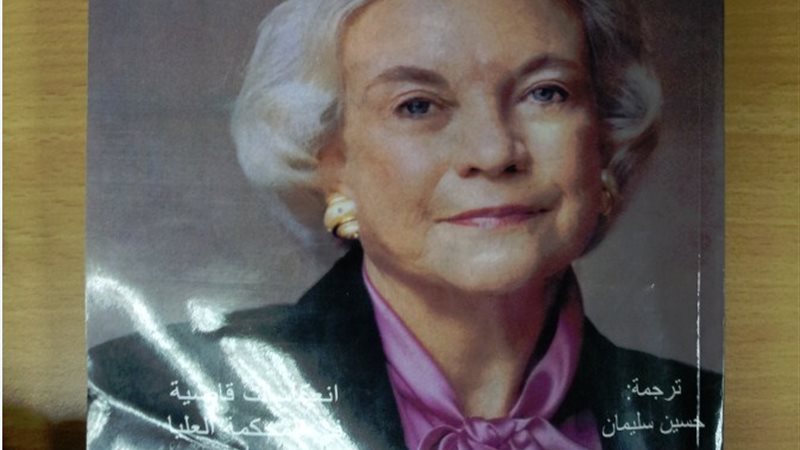فيتو