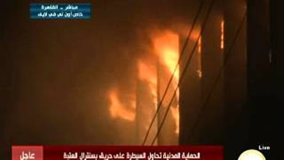 بالفيديو.. أول لقطات لحريق سنترال «الأوبرا»