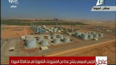 بالفيديو.. لقطات من المشروعات التنموية في أسيوط يفتتحها السيسي