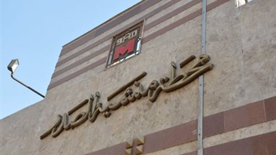 انفجار قنبلة دخان بمحطة مترو «منشية الصدر»