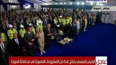 بالفيديو.. السيسي يخالف البروتوكول احتراما لـ«السلام الوطني»