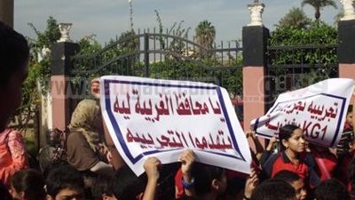 أولياء أمور الجلاء التجريبية بطنطا يرفضون المدير الجديد