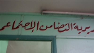 قيد عدد من الجمعيات الأهلية بأسوان