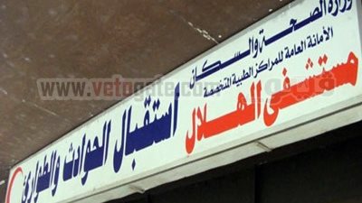 وفاة أحد المصابين في اشتباكات 