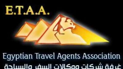 غرفة السياحة: 6 شروط لشركة التأمين لقبول الوكلاء المبتدئين