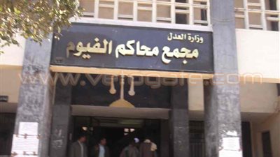 6 مرشحين على المقعد الخالي بعد وفاة نائب مركز الفيوم