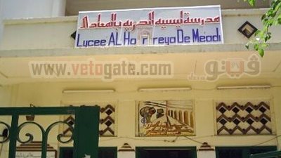 وقفة لأولياء أمور طلاب 