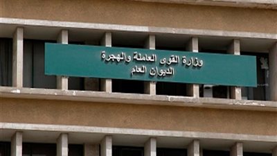 «النجار» يفوز برئاسة مديرية القوى العاملة بشمال سيناء بالتزكية