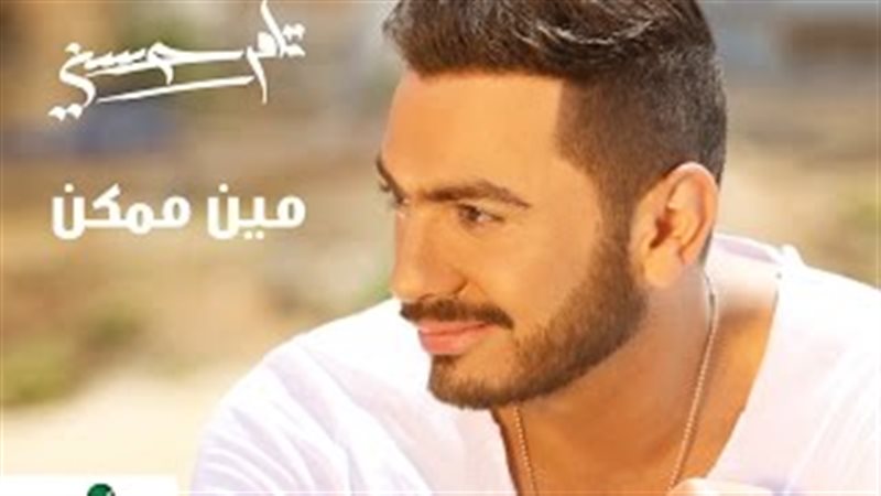 فيتو