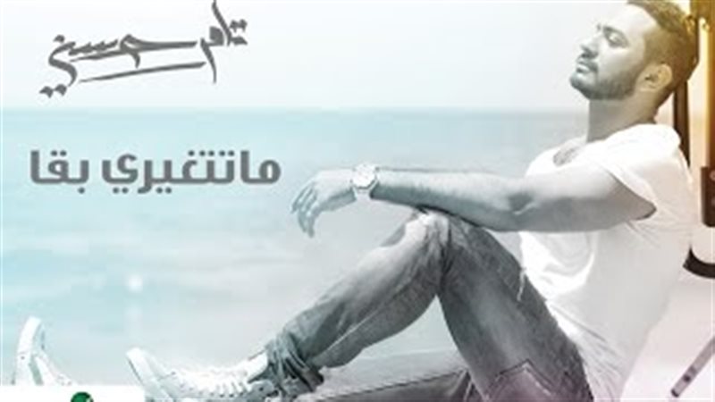فيتو