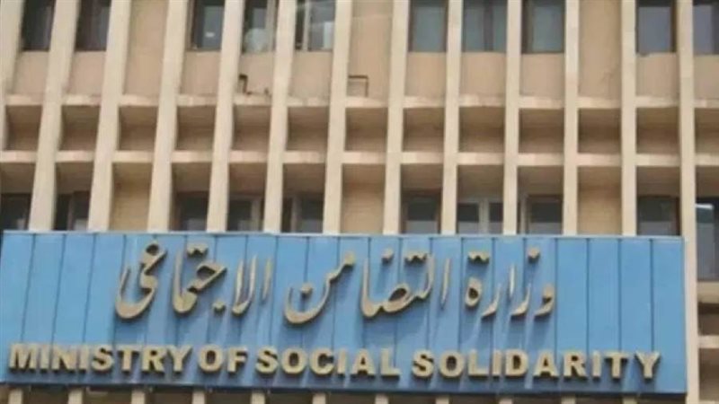 معاشات وزارة التضامن