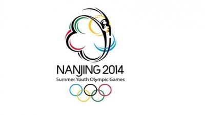 اليوم.. انطلاق منافسات اليوم التاسع من أولمبياد الشباب بالصين