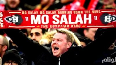 صدمة لجماهير ليفربول قبل ساعات من نهائى أبطال أوروبا