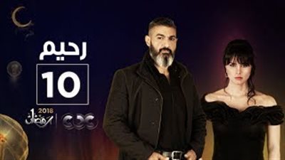 الحلقة 10 من «رحيم».. ياسر جلال أمام صبري فواز بعزاء ياسمين غيث