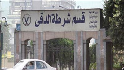 بواب يطعن «سايس» بسبب خلافات حول وقوف السيارات في الدقي