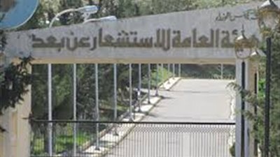 «القومية للاستشعار» و«البحوث الأفريقية» يوقعان مذكرة تفاهم