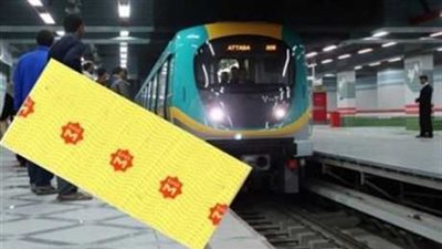 الرابحون من رفع أسعار تذاكر المترو.. شركة فرنسية وأخرى صينية على رأس القائمة.. مطالب بتحديد جهات التسعير.. وسعد الجيوشي رفض تنفيذ مشروع مترو العاصمة الإدارية بالقروض