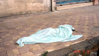 العثور على جثة شاب ملقاة في الشارع بالسعودية