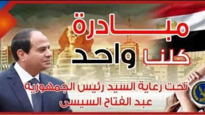 الرعاية اللاحقة تُقدم مساعدات عينية ومادية لـ345 من أسر المسجونين والمفرج عنهم