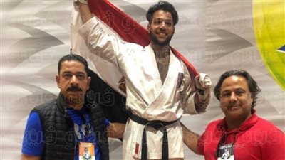 رامي حسن يصل القاهرة اليوم بذهبية العالم للكاراتيه التقليدي