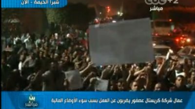 بالفيديو.. إضراب عمال 