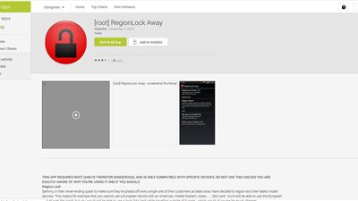بالفيديو.. تَعرف على طريقة فتح قفل جالاكسي نوت 3 مع 