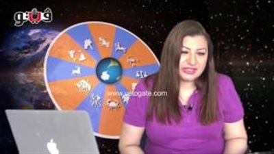 بالفيديو.. عبير فؤاد تنصح مواليد «السرطان» بالتفاهم مع العائلة