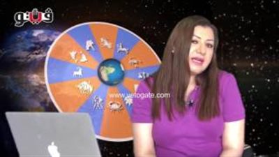 بالفيديو.. عبير فؤاد لمواليد القوس: يوم مناسب للتجديد