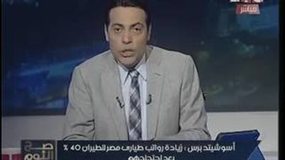 بالفيديو.. «الغيطي» للطيارين: «إنتو بتلووا دراع الوزارة والحكومة»