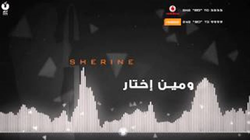 فيتو