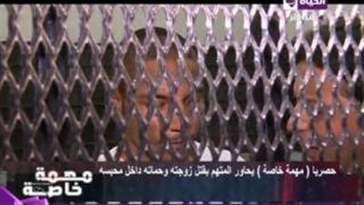 بالفيديو.. المتهم بقتل «زوجته وحماته» يكشف تفاصيل جديدة حول الواقعة