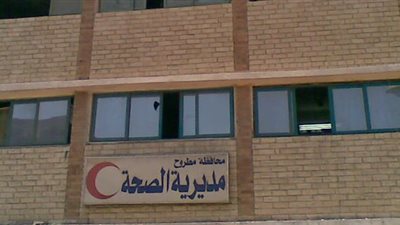 «صحة مطروح»: قافلة طبية تجوب قرية بنجر السكر بالحمام