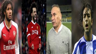 8 لاعبين مصريين واجهوا ريـال مدريد.. إبراهيم حسن يسجل هدفا لصالح «نيوشاتل».. «ميدو» يهز شباك النادي الملكي.. مشاركة مميزة لـ«النني».. و«محمد صلاح» في مواجهة تار
