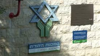 في مثل هذا اليوم.. تأسيس «الوكالة اليهودية» في فلسطين لدعم الحركة الصهيونية.. القبض على الإرهابي الدولي «كارلوس» في السودان.. وفاة السياسي السورى «حسنى الزعيم» والفنان &#