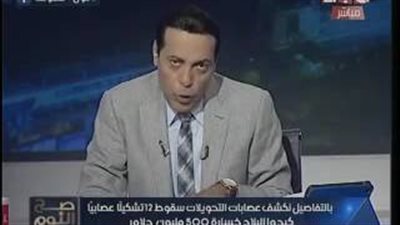 بالفيديو.. 