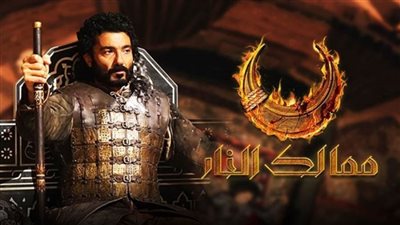 بعد مسلسل ممالك النار.. 5 روايات توثق حقبة حكم المماليك