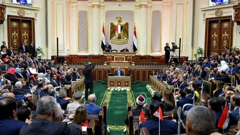 البرلمان المصري