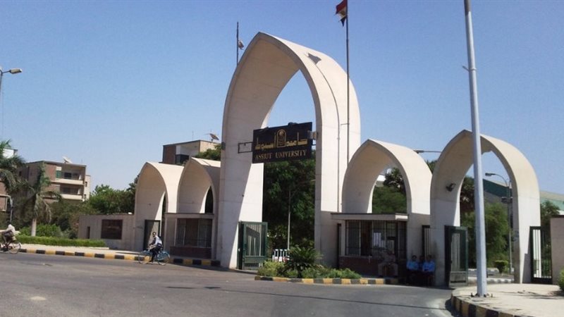 جامعة أسيوط