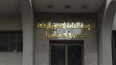 قصر «ثقافة المنيا» يعرض فيلم Black الأحد المقبل