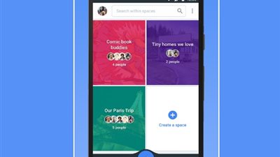 بالخطوات.. طريقة مشاركة الملفات عبر تطبيق Spaces جوجل