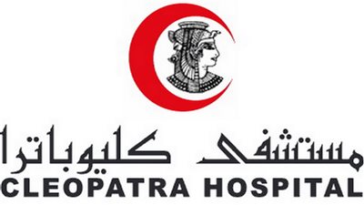 11.88 جنيها السعر الاسترشادي لطرح «مستشفى كليوباترا» بالبورصة