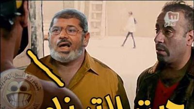 تأجيل محاكمة المعزول لحين إقناعه بارتداء الترنج الأبيض