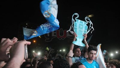 العشرات من مشجعي ريـال مدريد يحتفلون بالفوز في شوارع مدينة نصر(صور)
